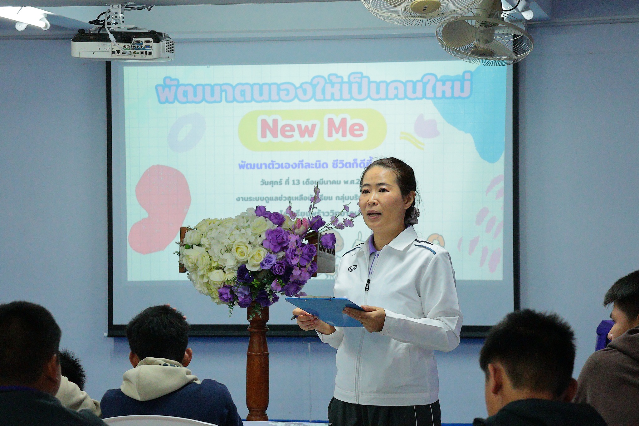 รูปภาพกิจกรรม 18