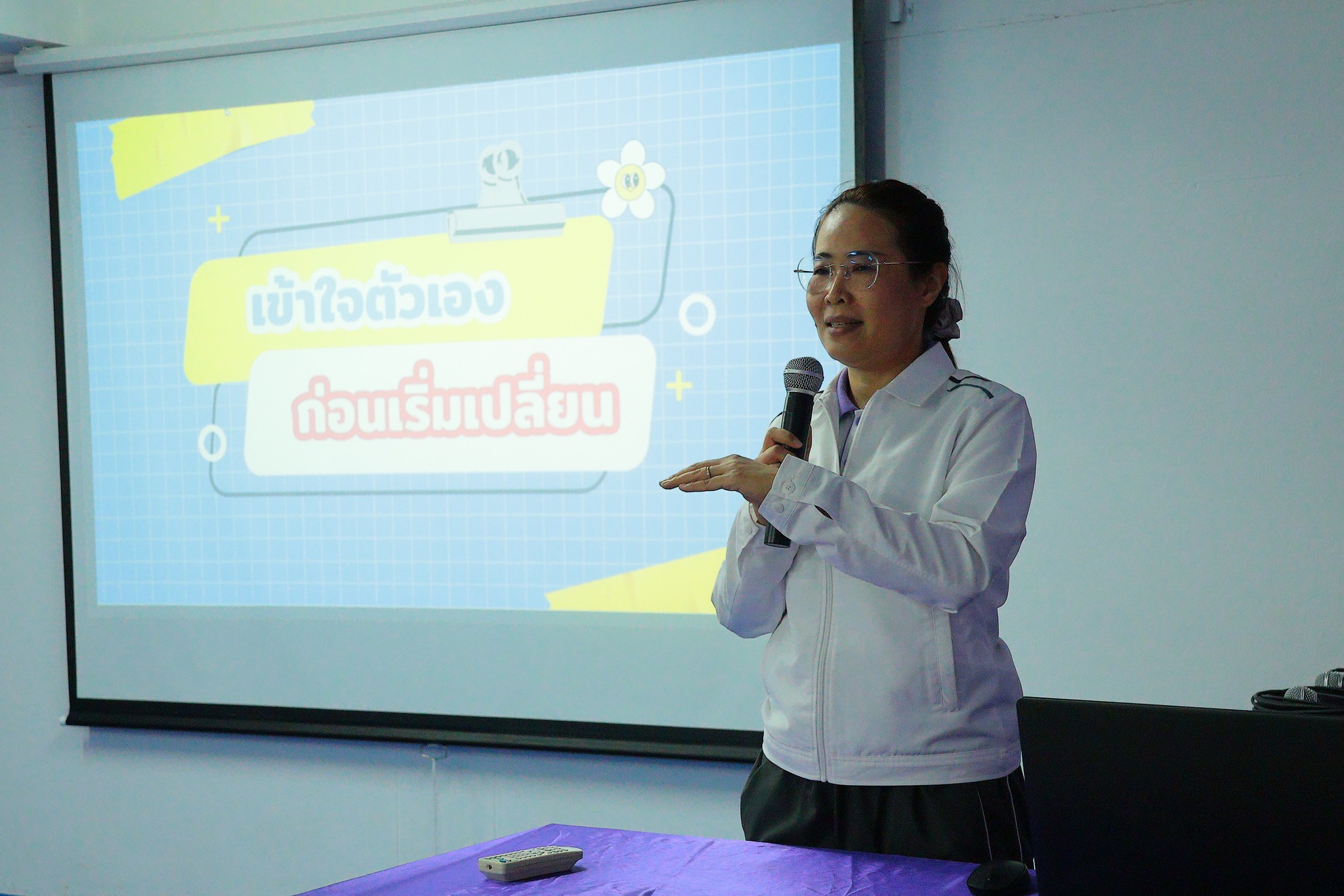 รูปภาพกิจกรรม 17