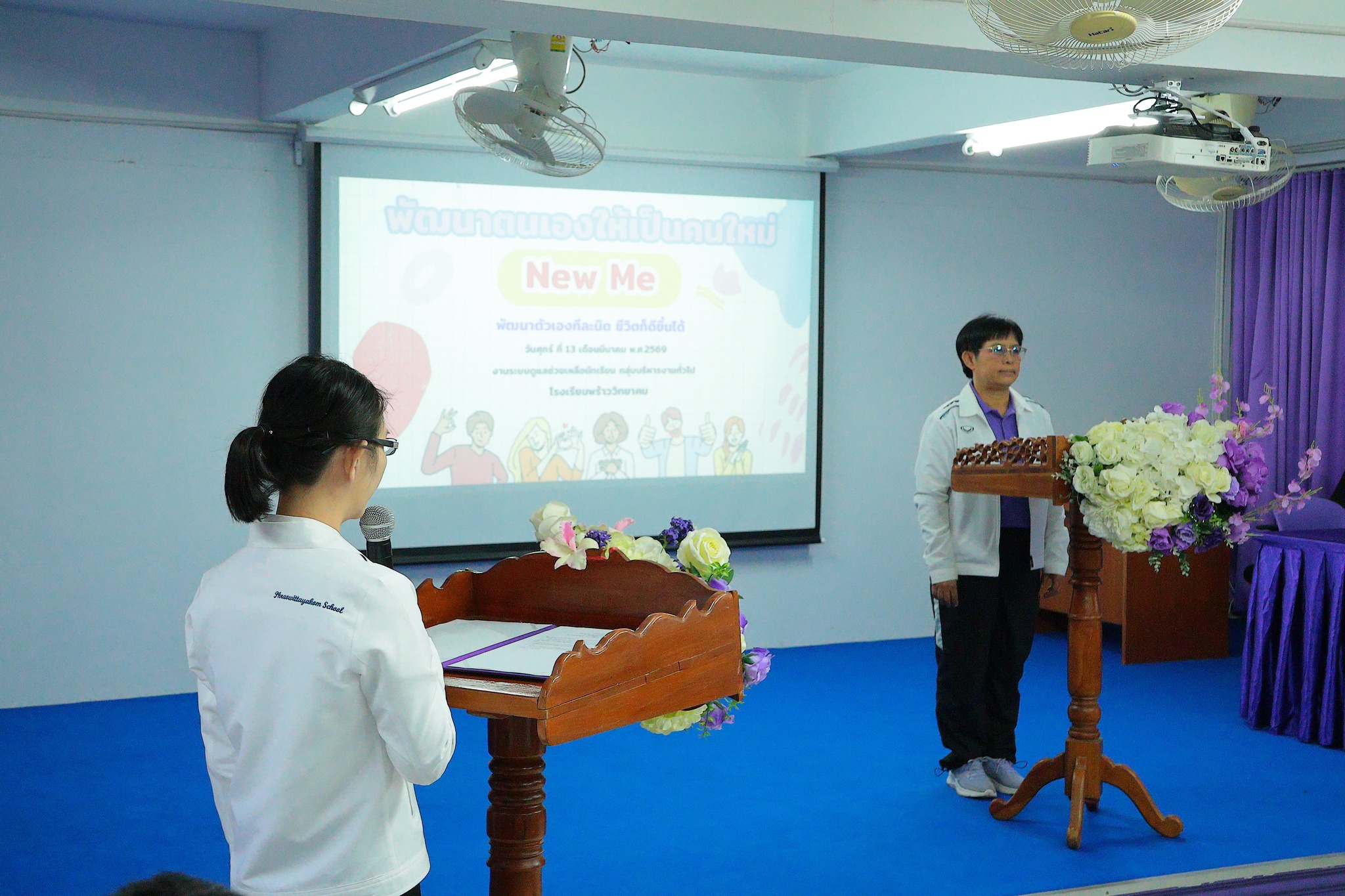 รูปภาพกิจกรรม 20