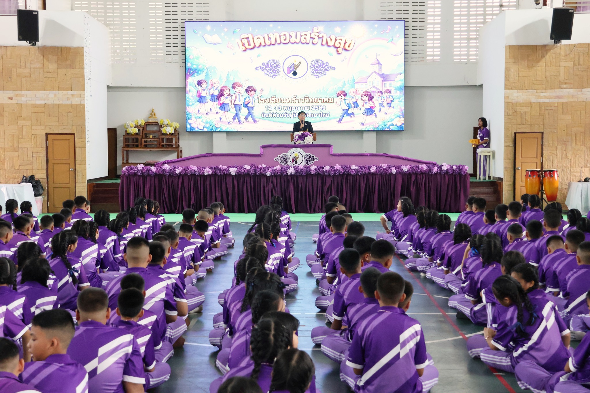 รูปภาพกิจกรรม 4