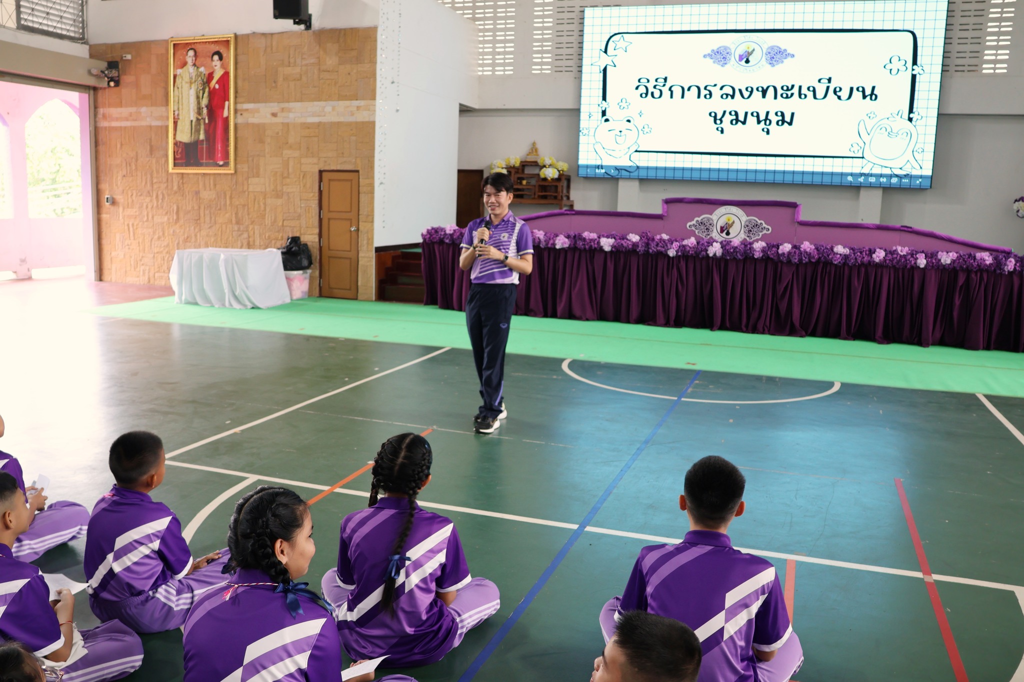 รูปภาพกิจกรรม 1