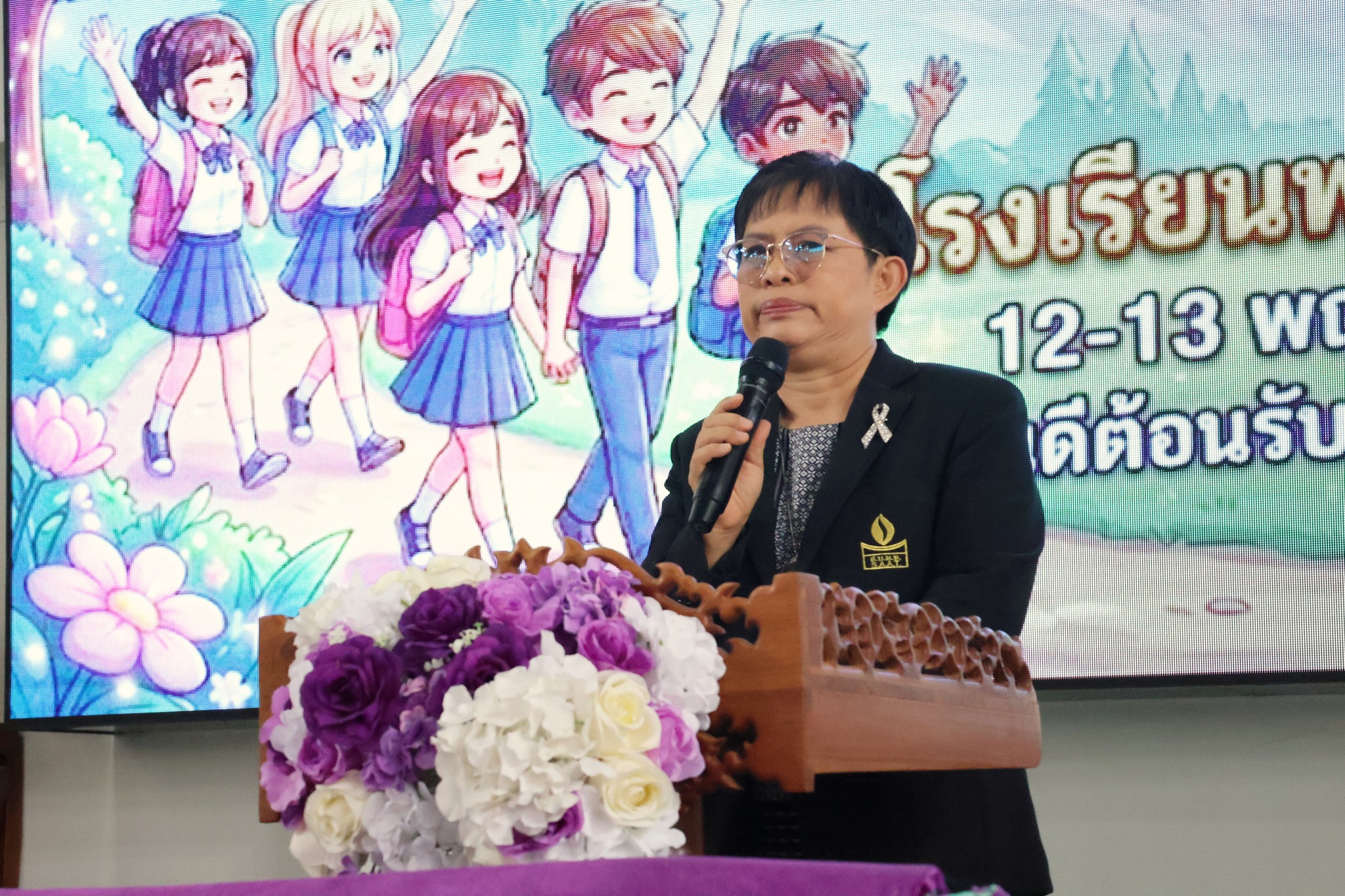รูปภาพกิจกรรม 3