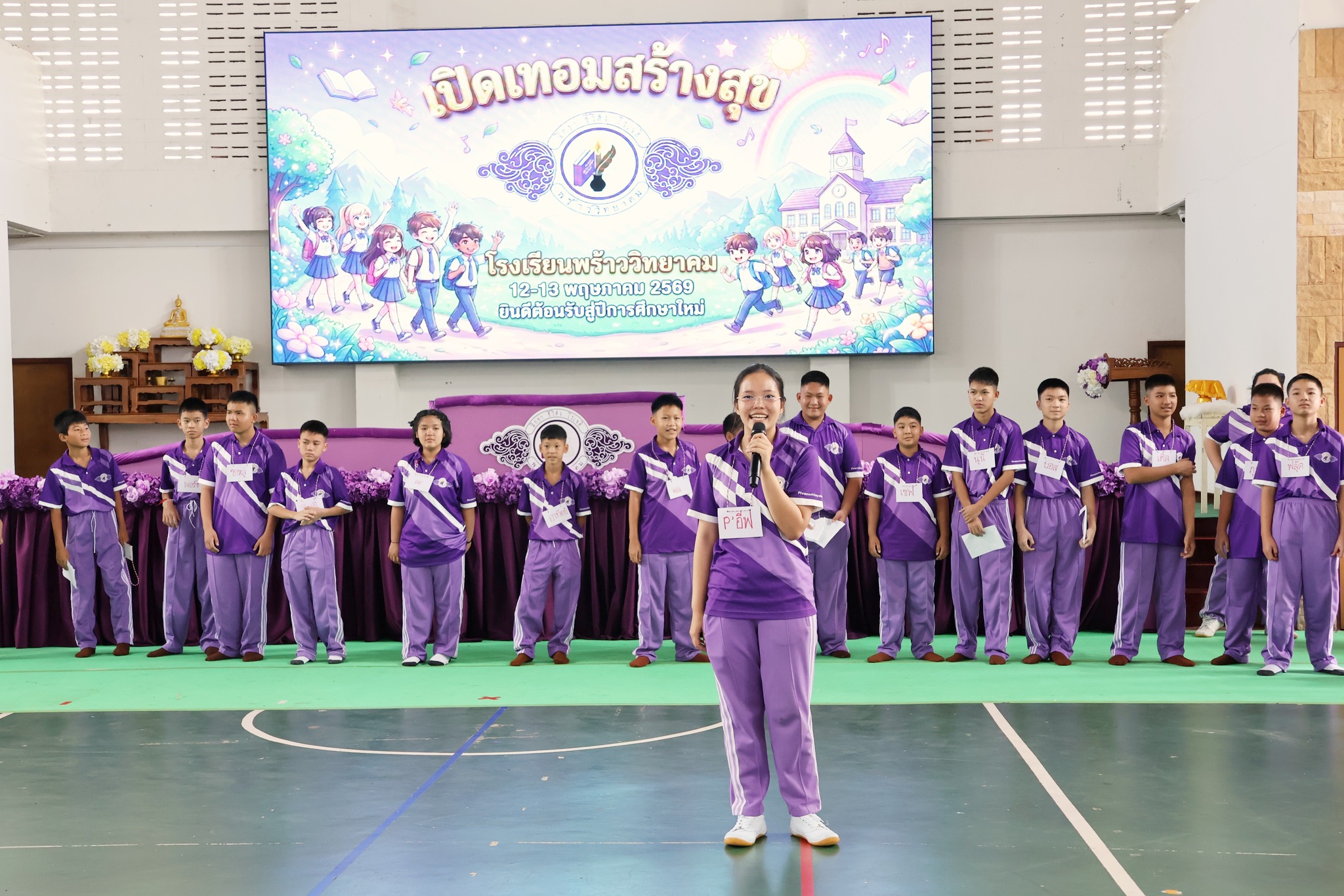 รูปภาพกิจกรรม 14