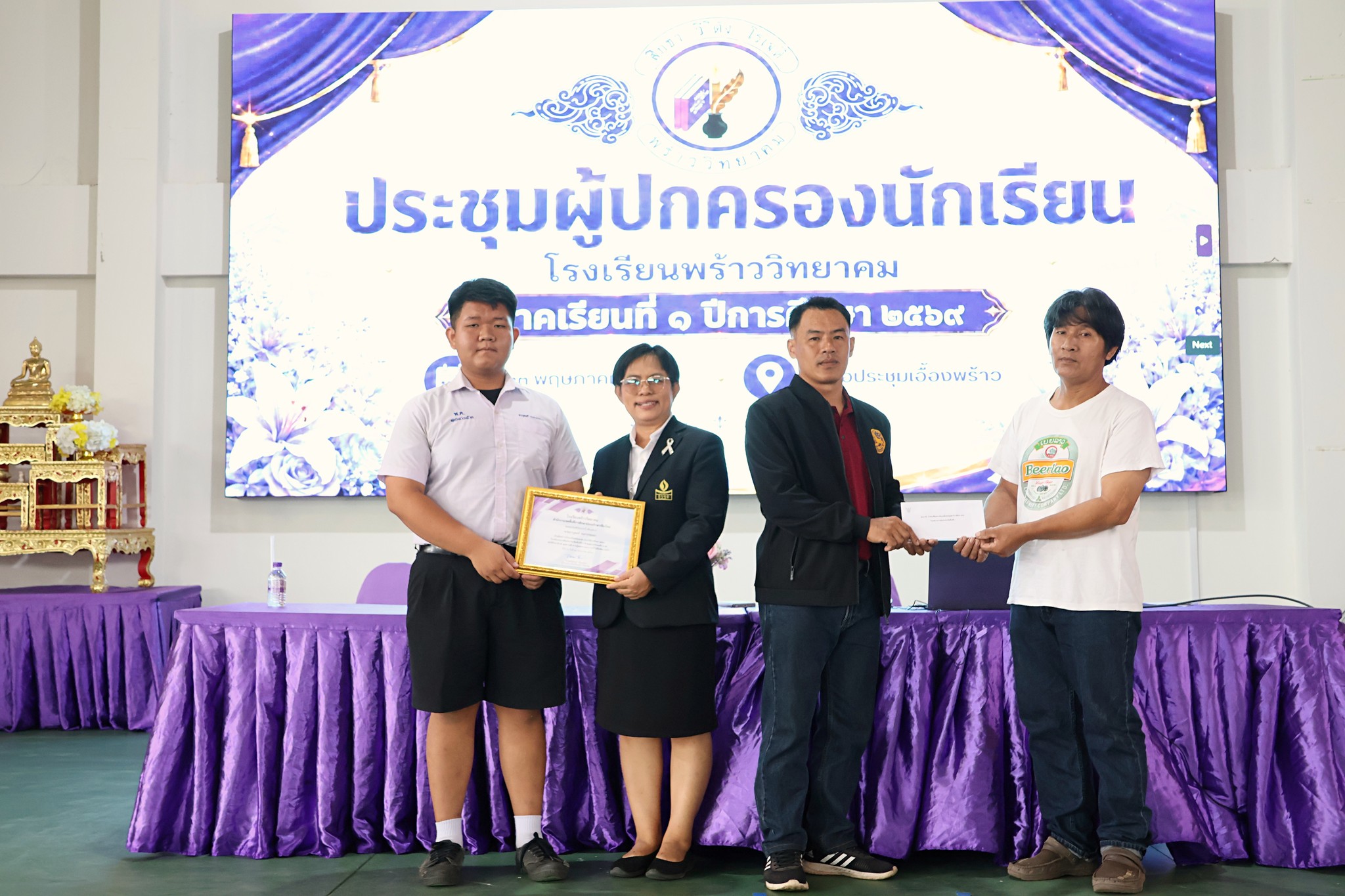รูปภาพกิจกรรม 13