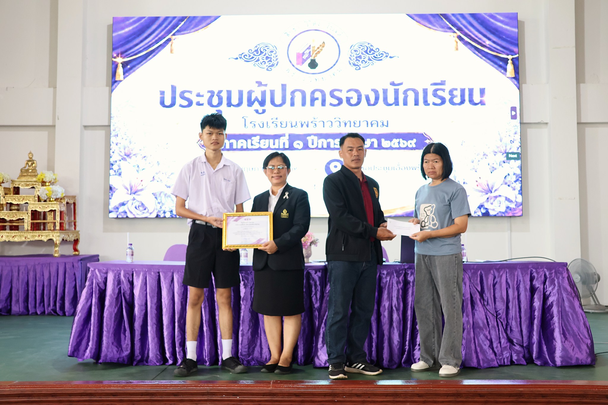 รูปภาพกิจกรรม 19