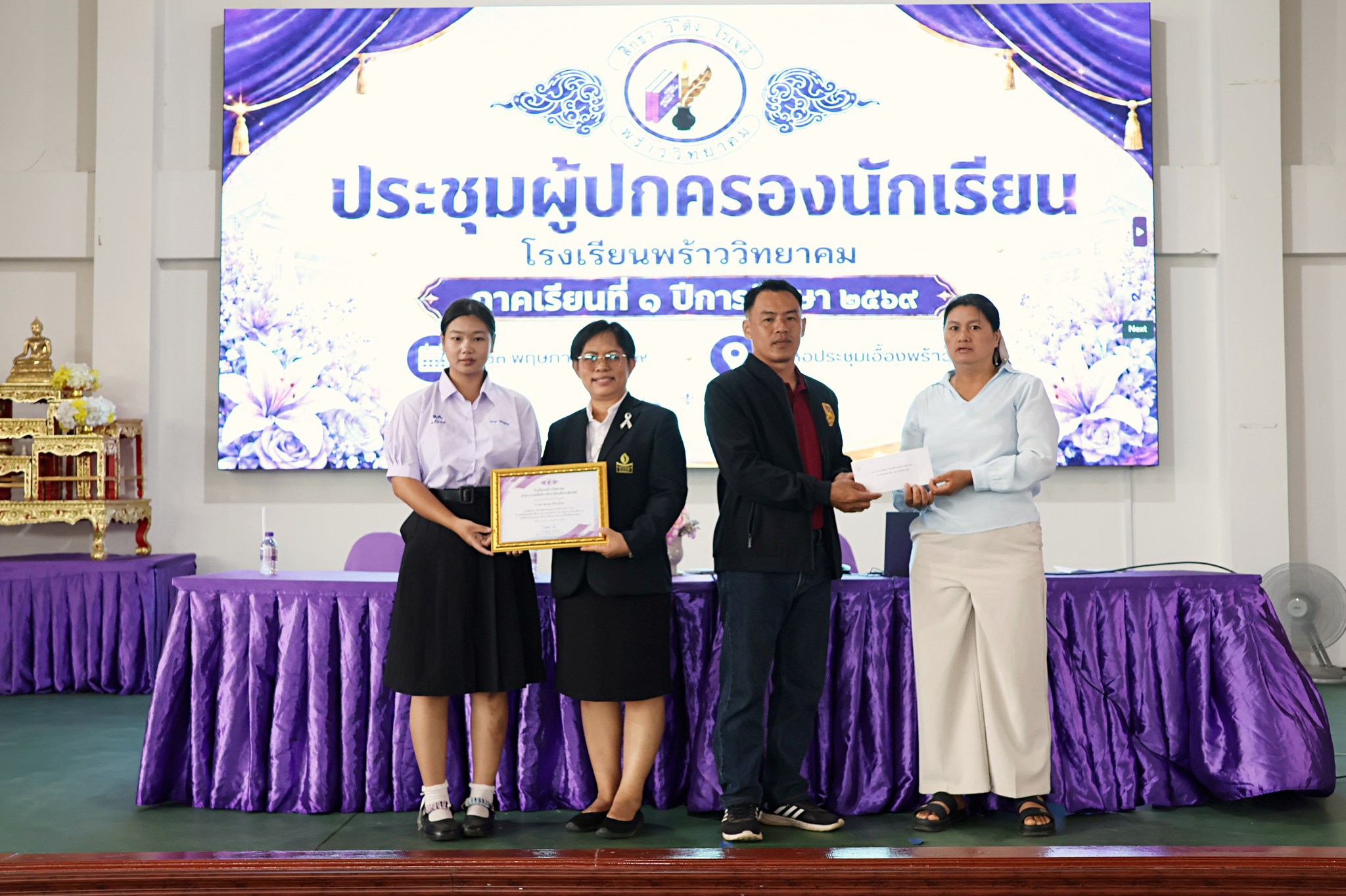 รูปภาพกิจกรรม 21