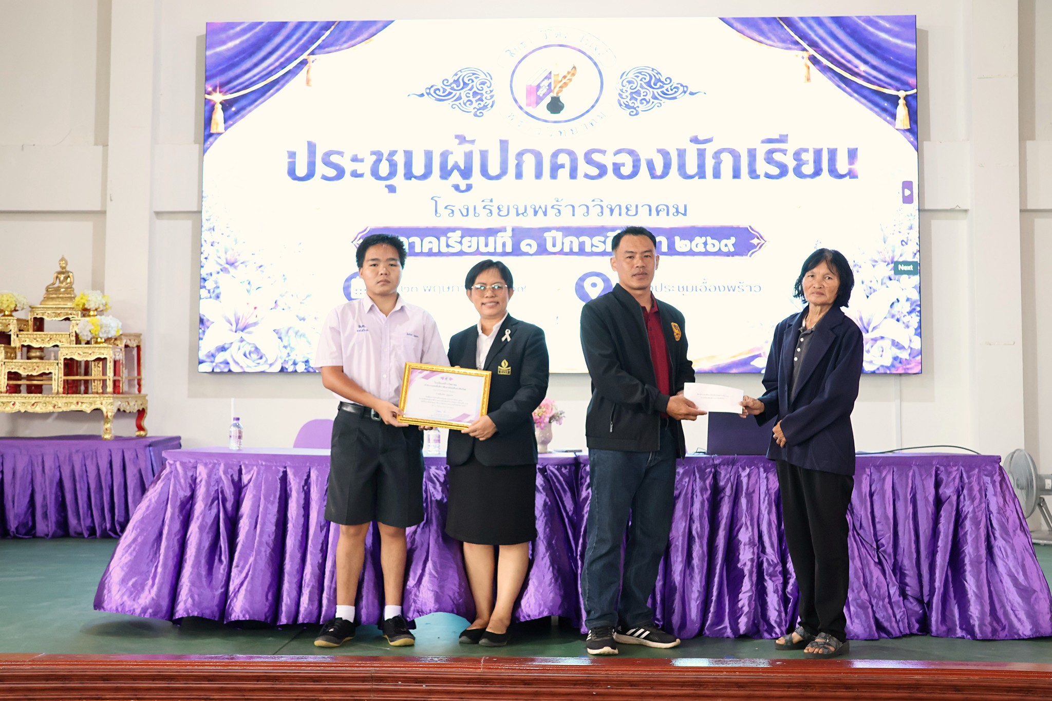 รูปภาพกิจกรรม 16