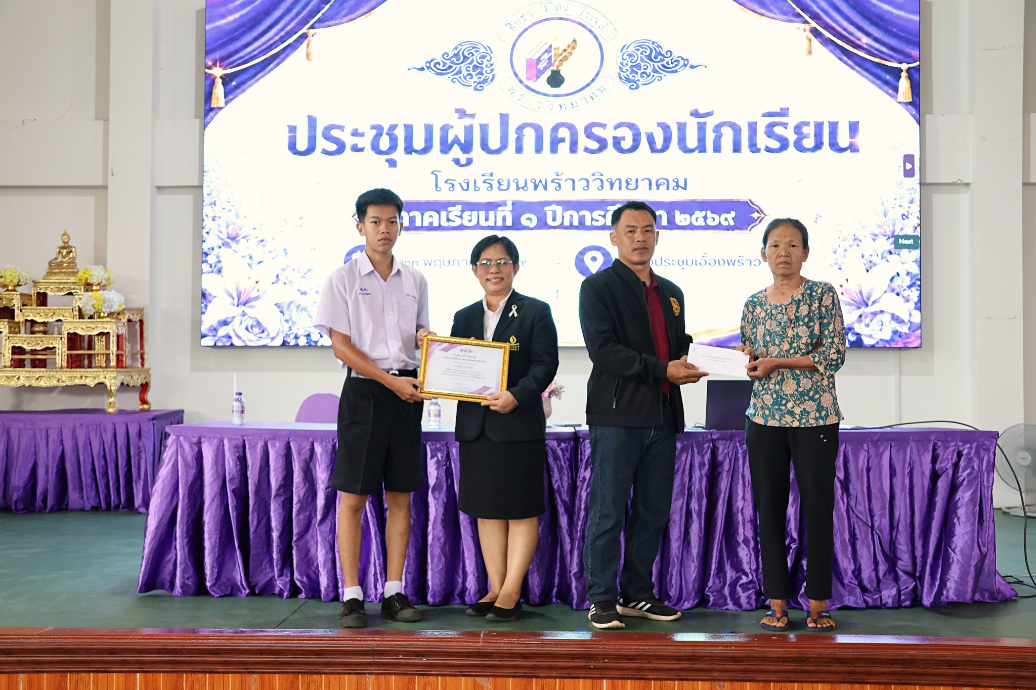 รูปภาพกิจกรรม 10
