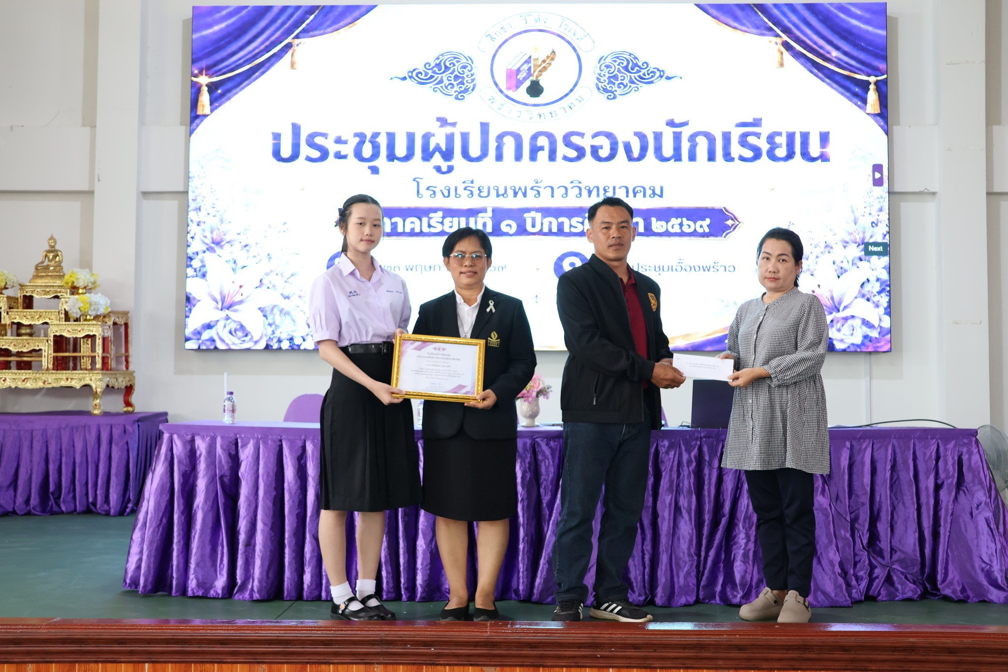 รูปภาพกิจกรรม 28