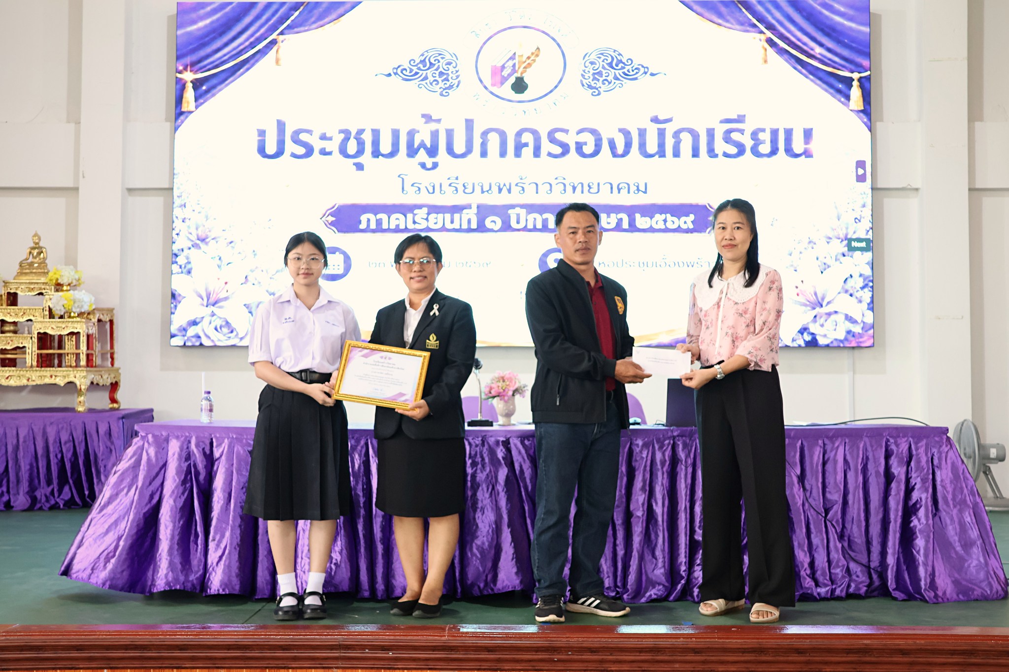 รูปภาพกิจกรรม 23