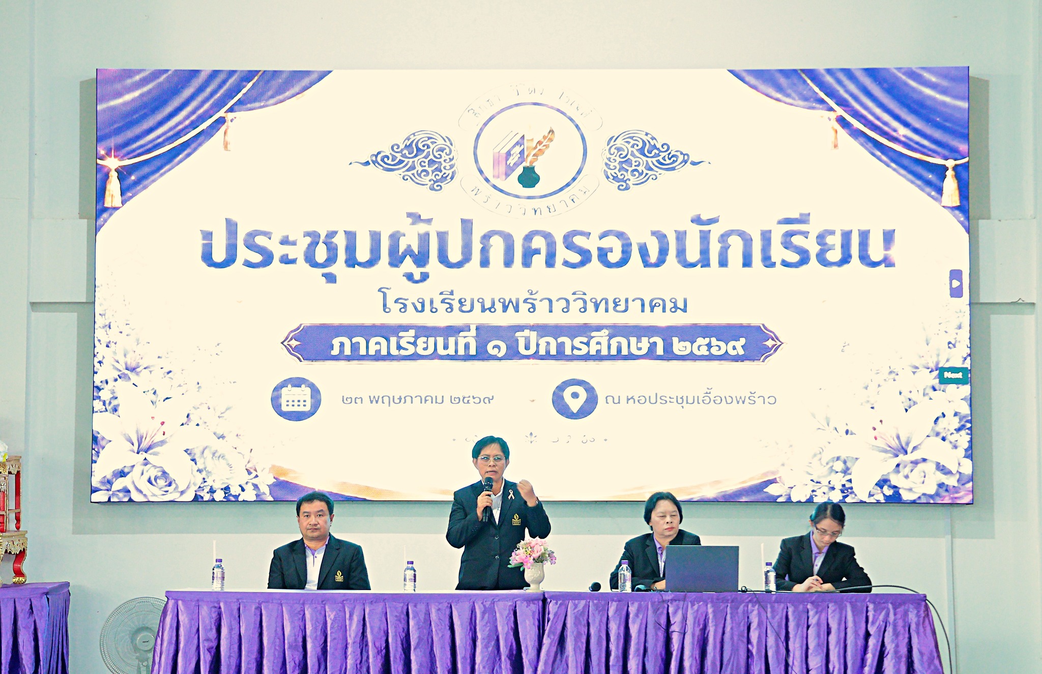 รูปภาพกิจกรรม 7