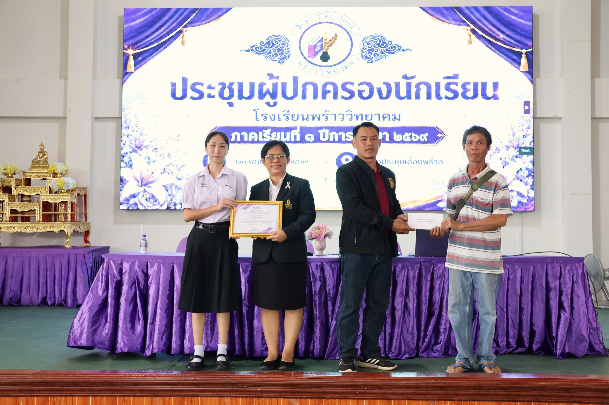 รูปภาพกิจกรรม 27