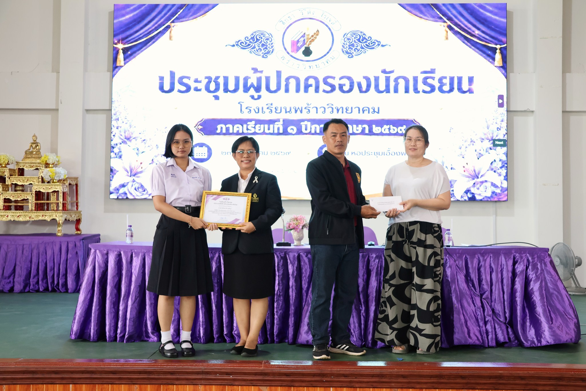 รูปภาพกิจกรรม 24