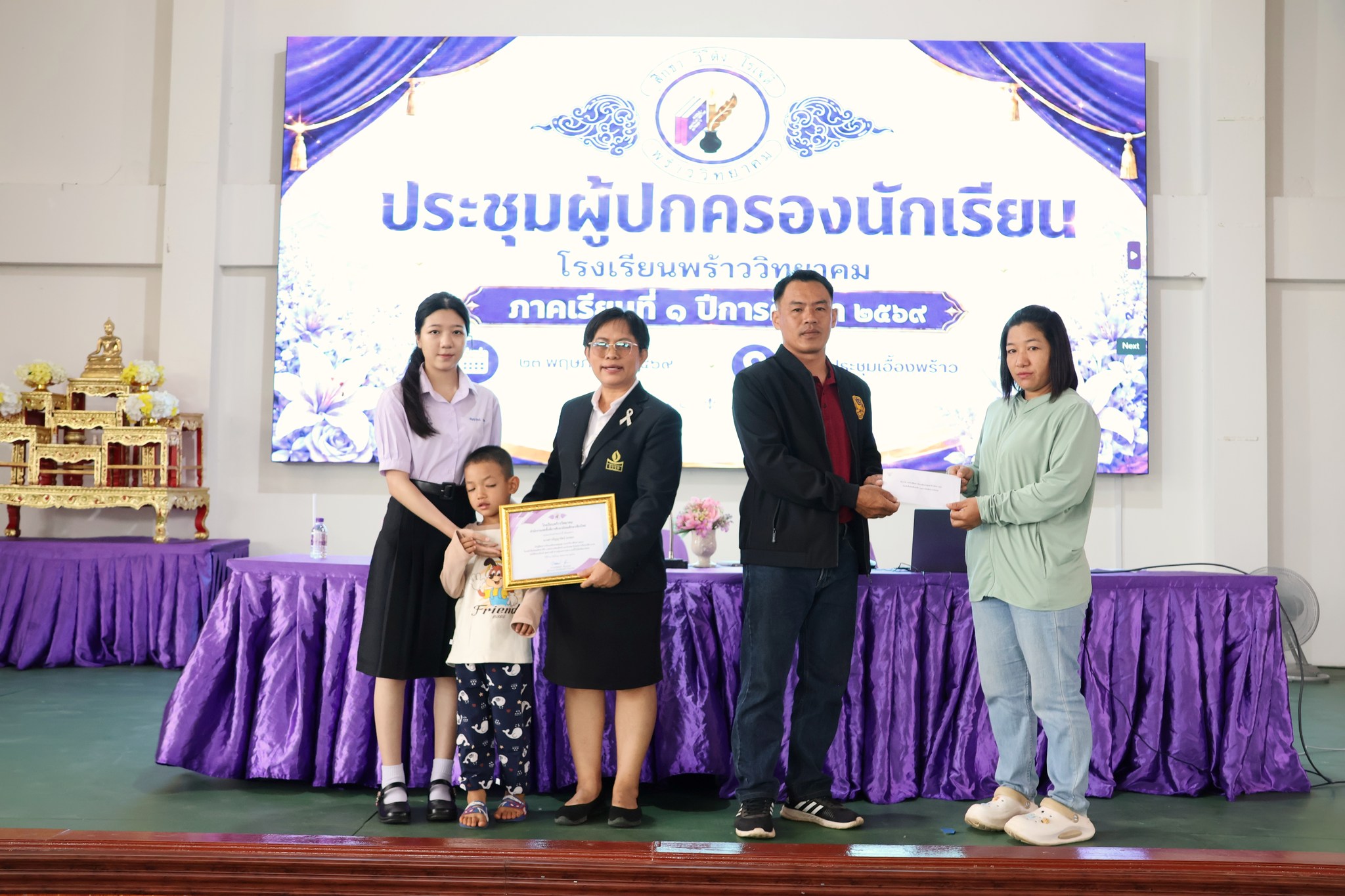 รูปภาพกิจกรรม 29