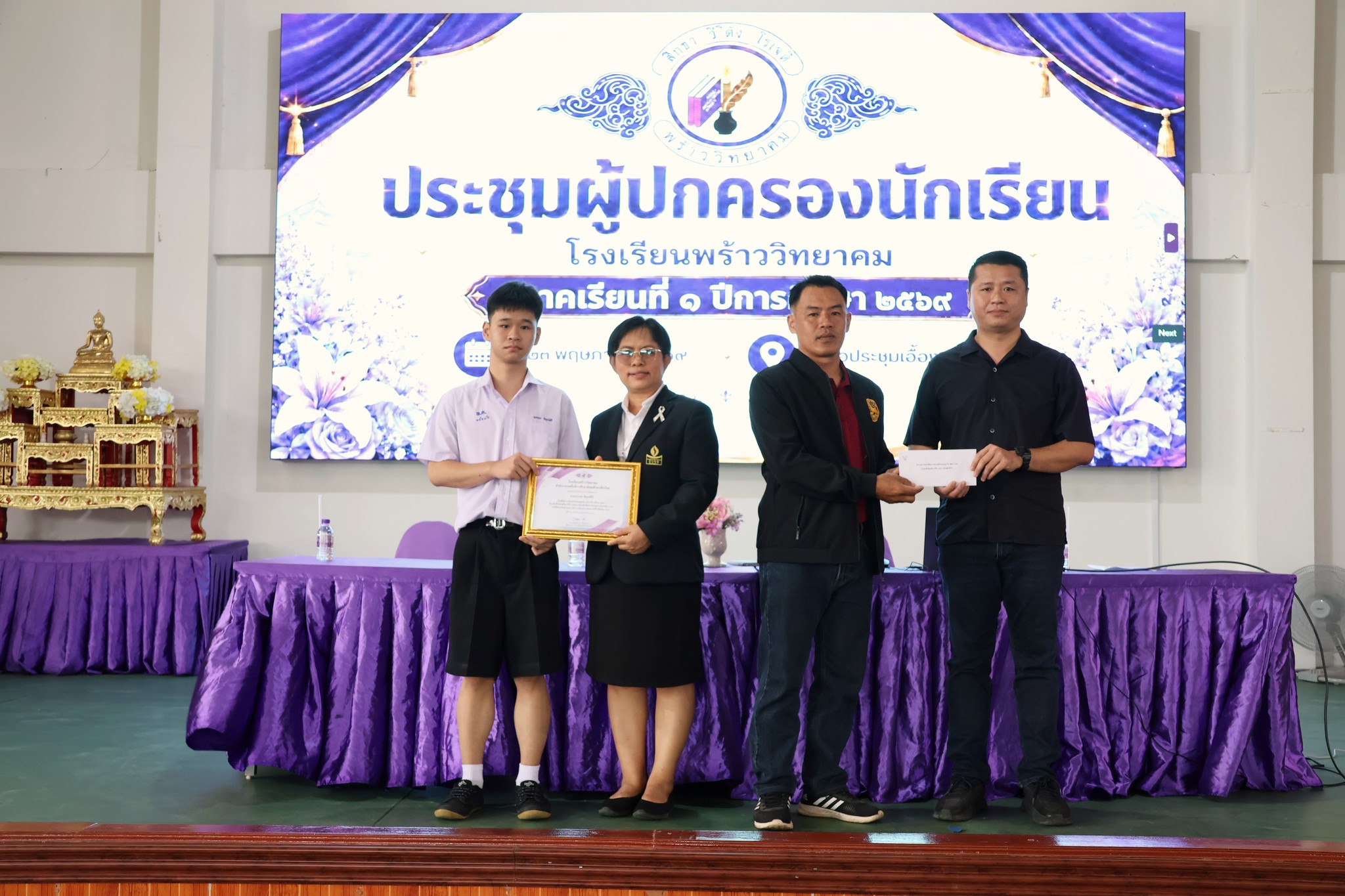 รูปภาพกิจกรรม 25