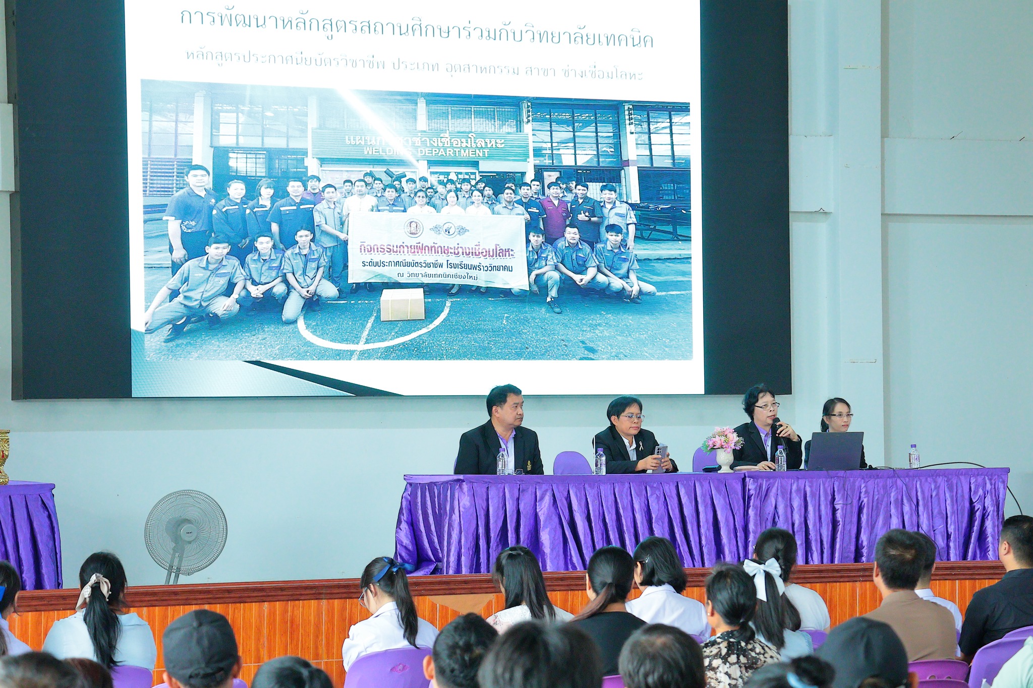รูปภาพกิจกรรม 1