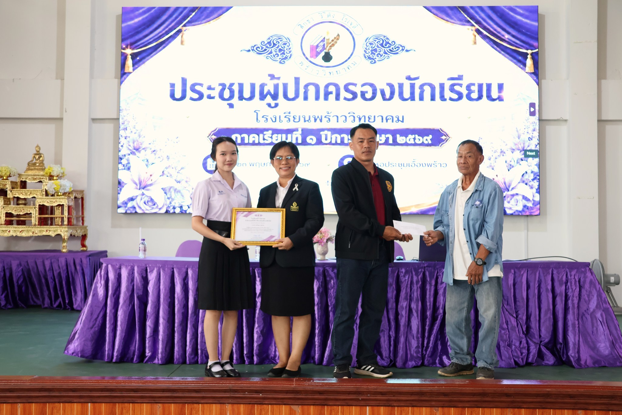 รูปภาพกิจกรรม 2