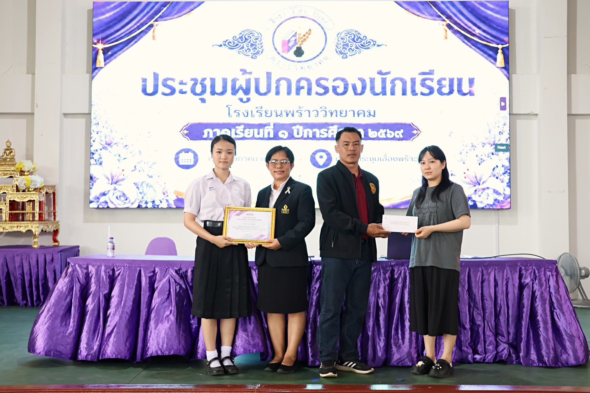 รูปภาพกิจกรรม 5