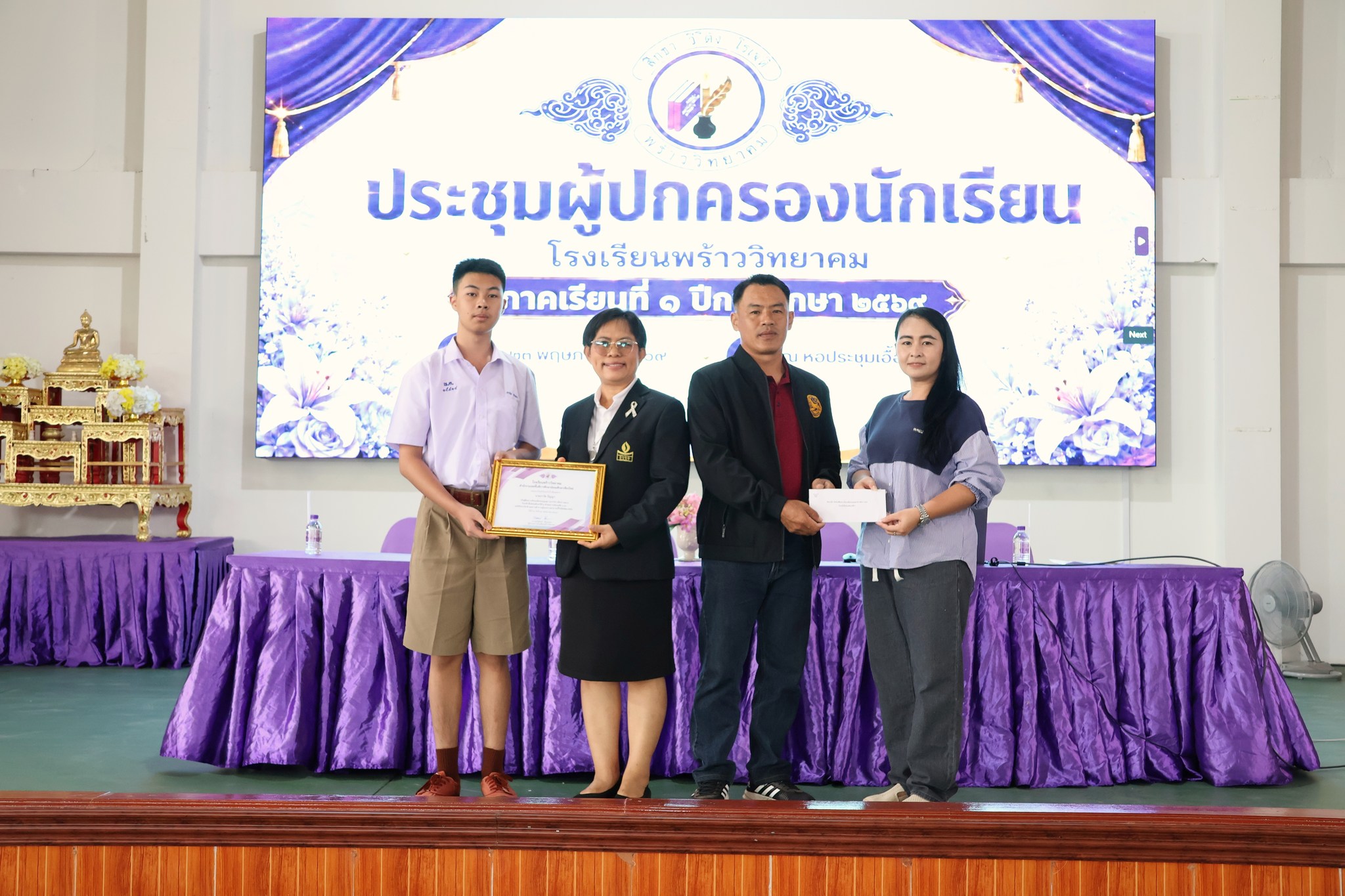 รูปภาพกิจกรรม 8