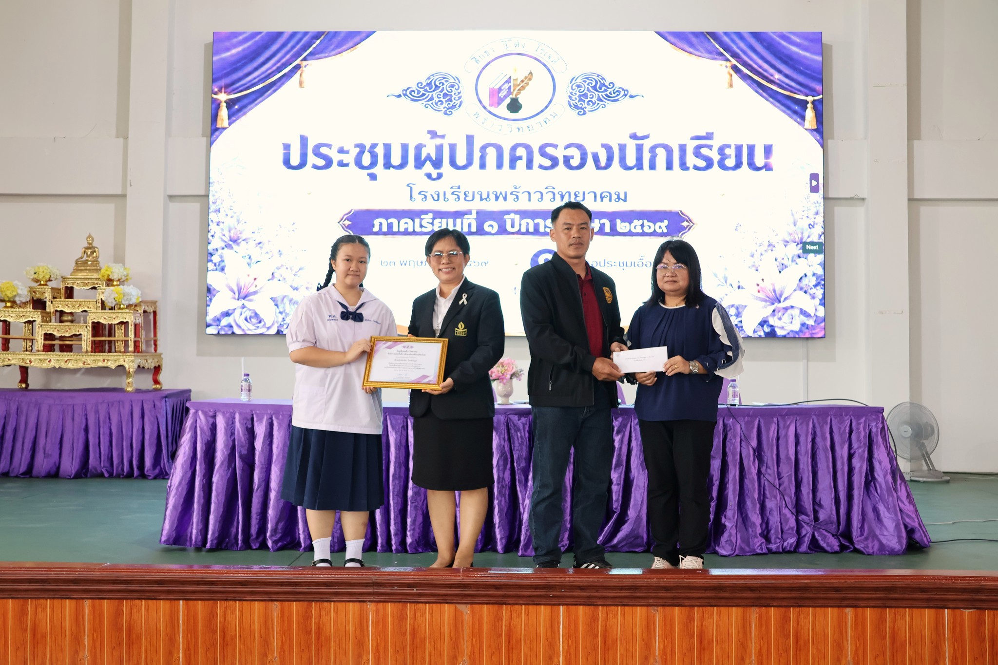 รูปภาพกิจกรรม 11