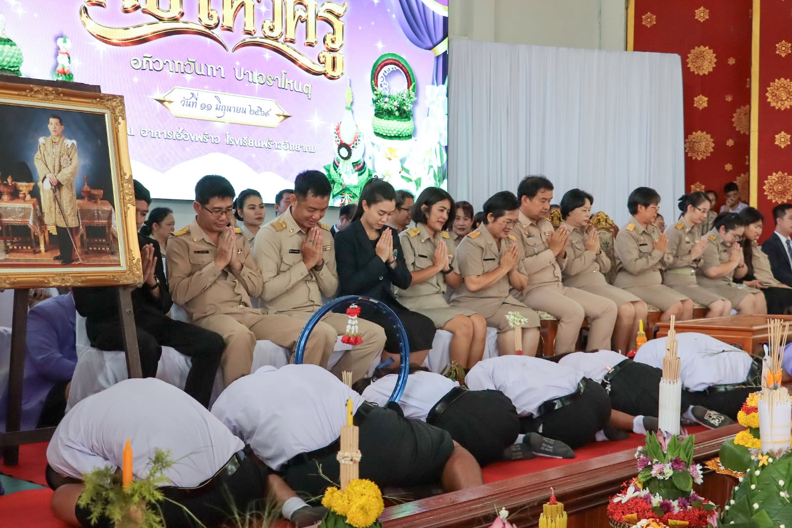 รูปภาพกิจกรรม 1