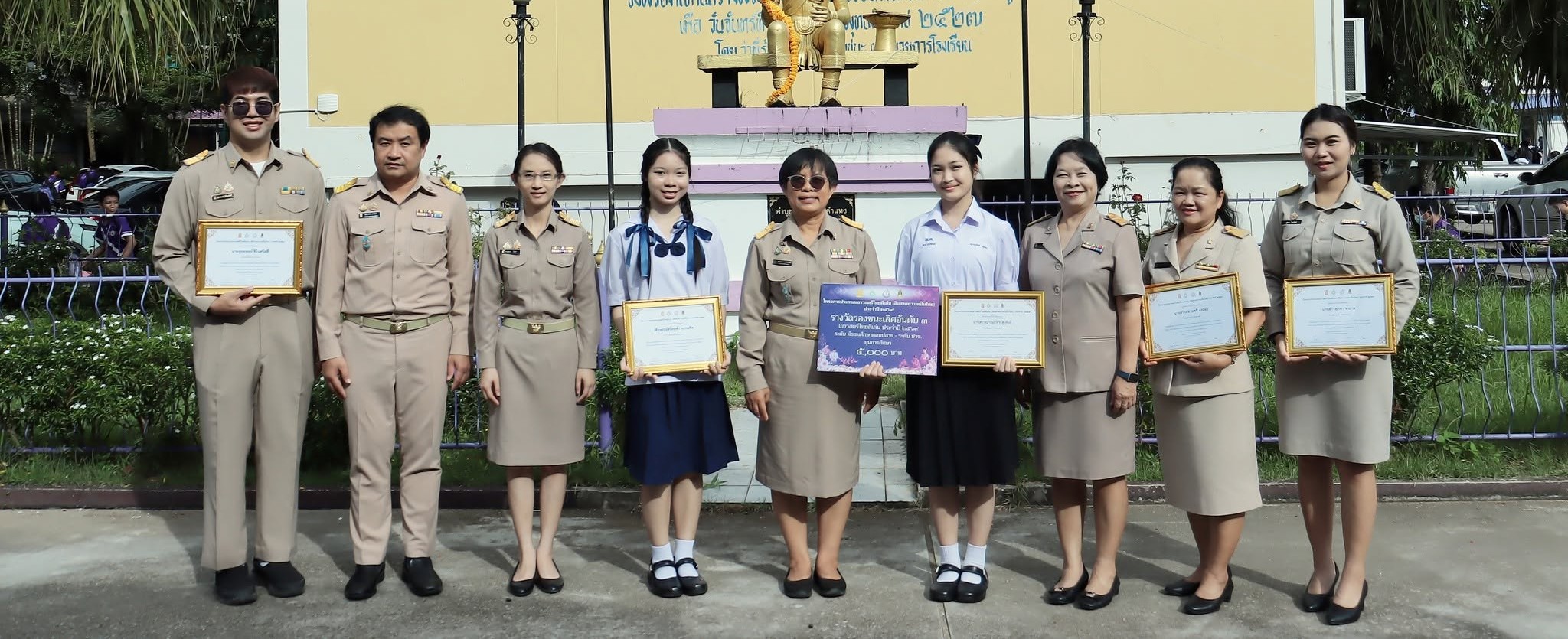 แสดงความยินดีและมอบรางวัลจากการแข่งขัน "เยาวสตรีไทยดีเด่น" ประจำปี 2569