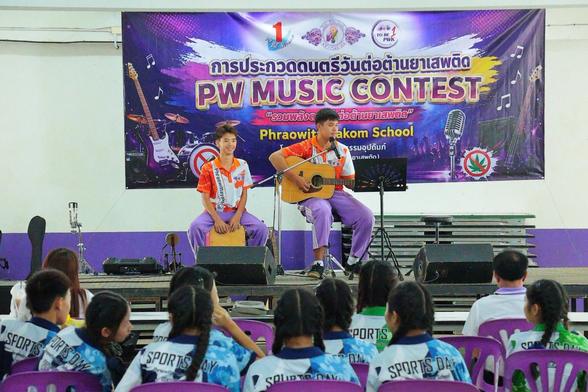 รูปภาพกิจกรรม 11