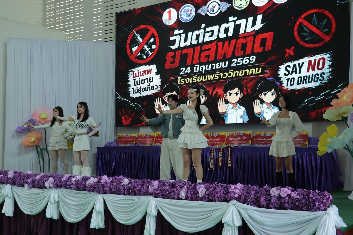 รูปภาพกิจกรรม 10