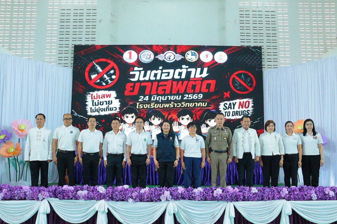 รูปภาพกิจกรรม 3