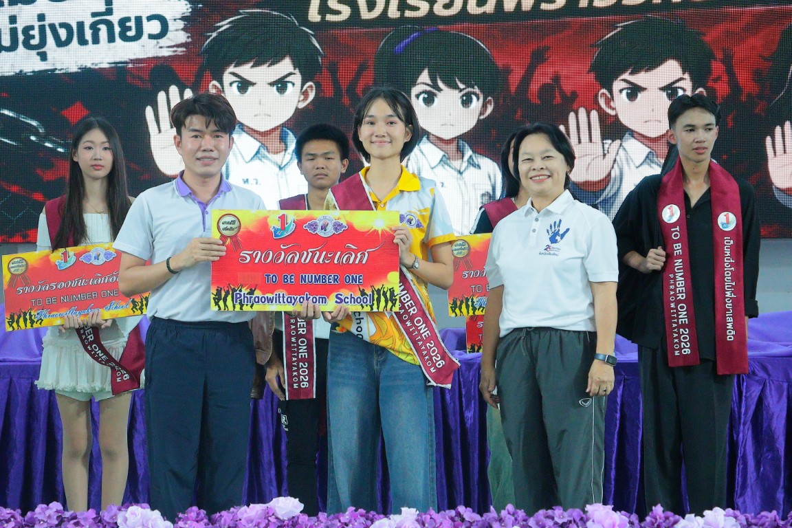 รูปภาพกิจกรรม 20
