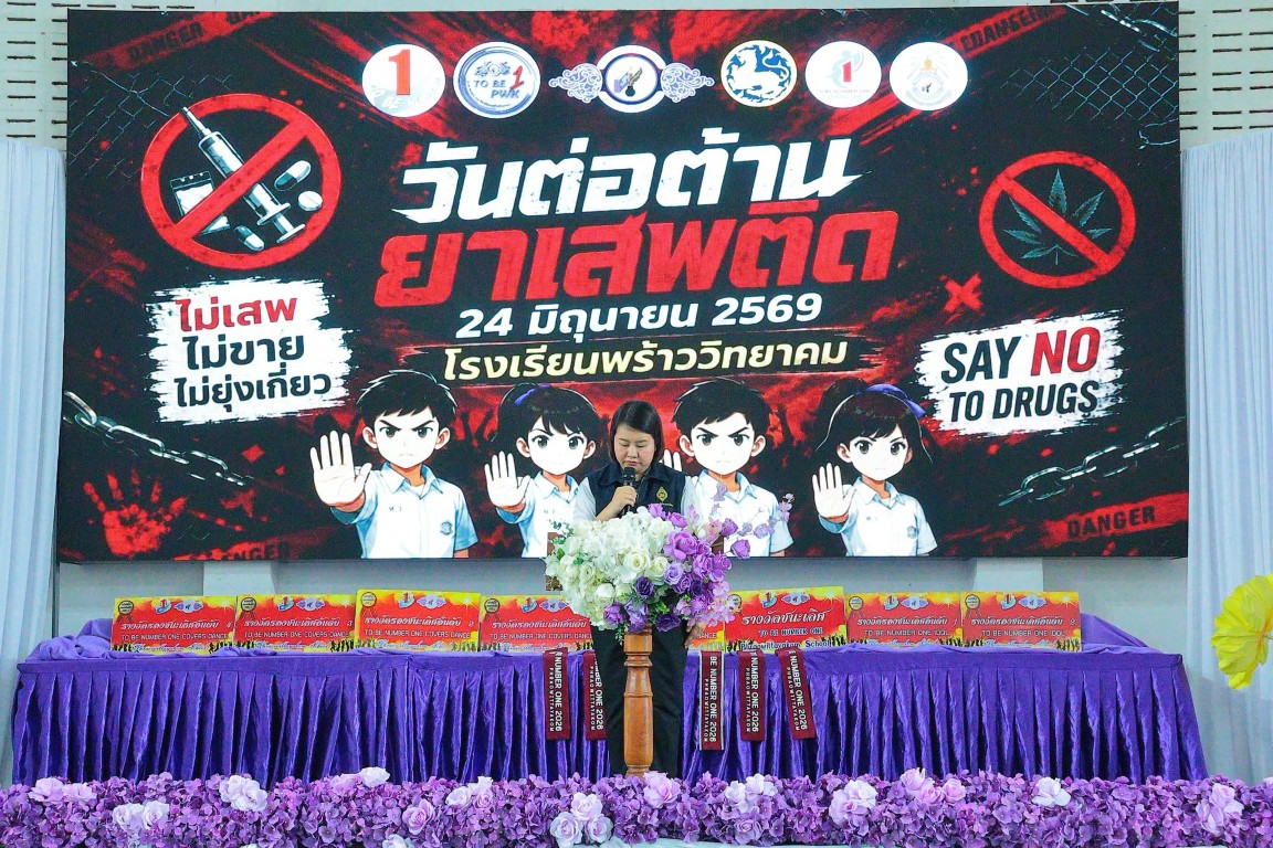 รูปภาพกิจกรรม 4