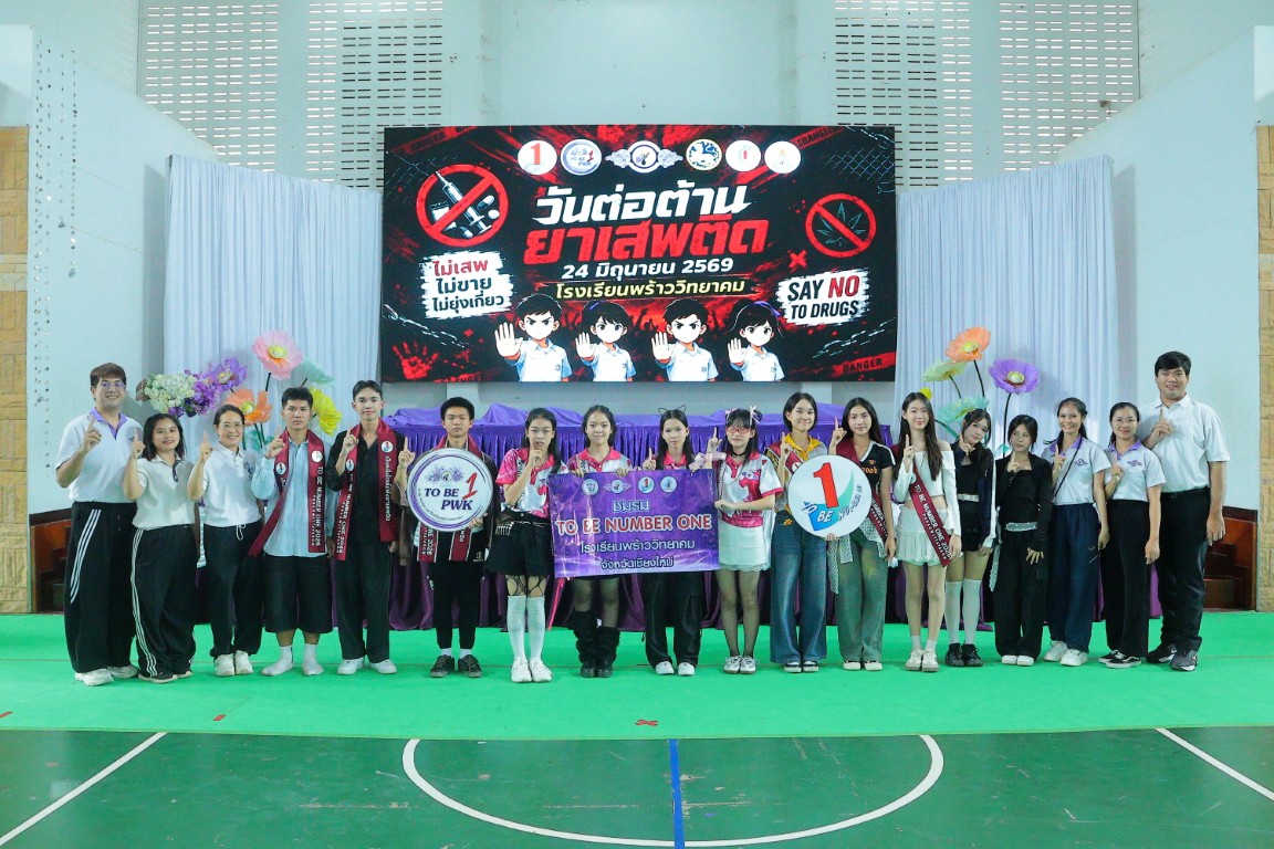 รูปภาพกิจกรรม 2