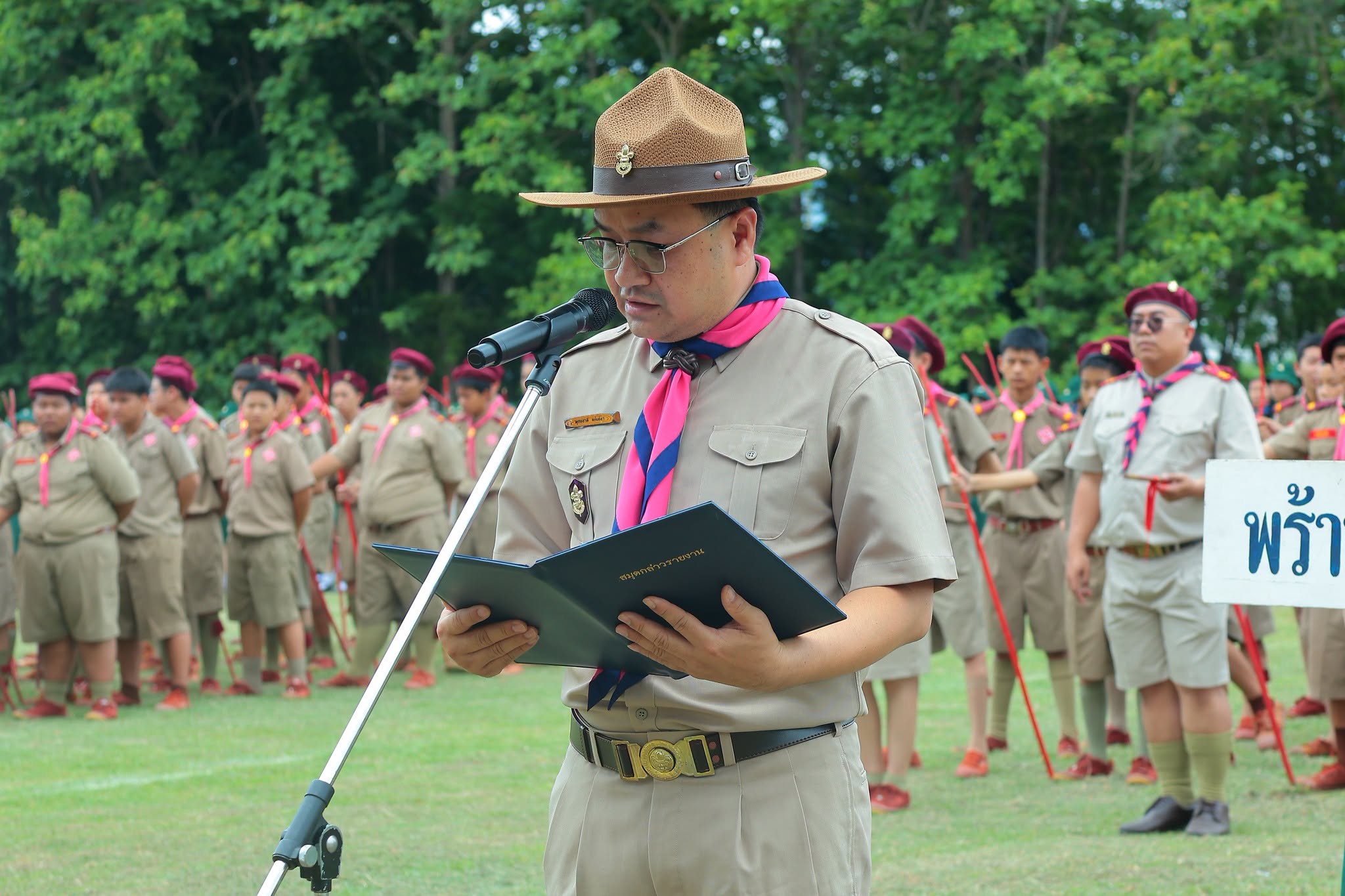 รูปภาพกิจกรรม 14
