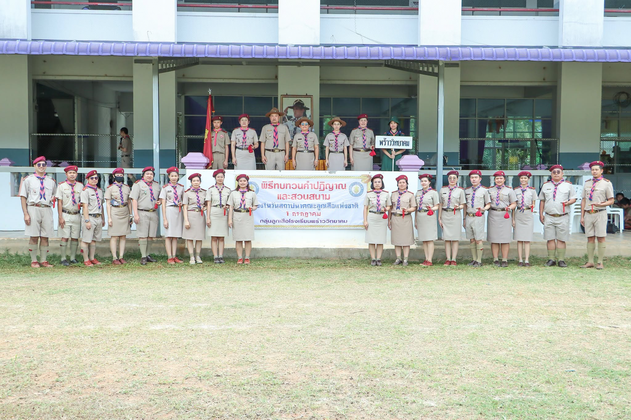 รูปภาพกิจกรรม 2